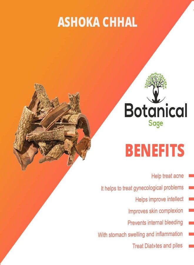Botanical Sage المريمية النباتية أشوكا تشال 200 جرام | أشوك كي تشهال | لحاء أشوكا | أشوكا شال - Image 4